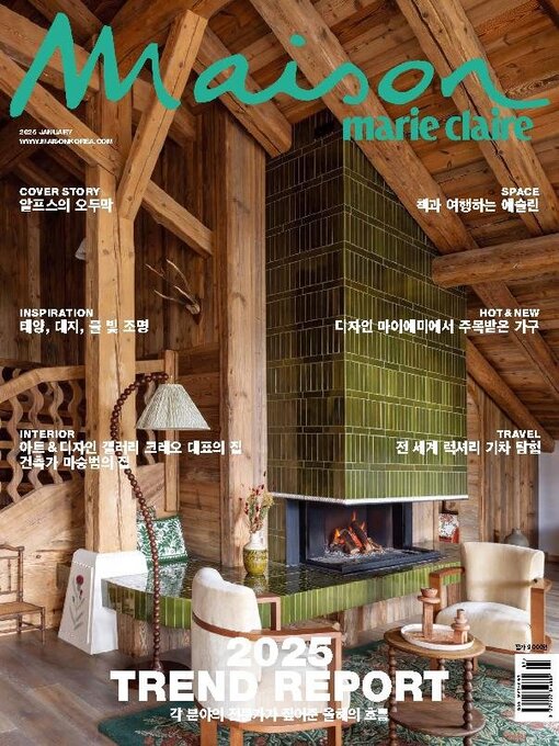 Title details for 마리끌레르 메종 코리아   Maison Korea by mck Publishing - Available